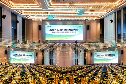 励新·共战 禾力赢未来丨2025年大宝娱乐科技全国经销商大会圆满召开