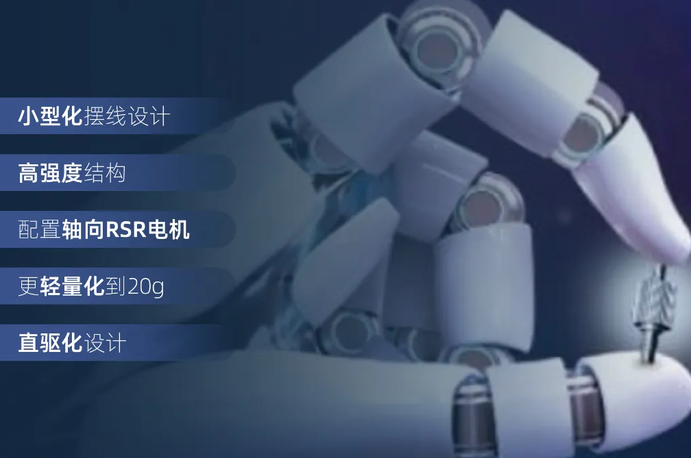 从Optimus到“钢铁侠”：PEEK资料若何沉塑人形机械人关节传动？三大利用场景深度解析