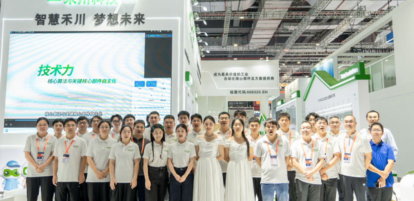 展会回首 | 大宝娱乐科技2024工博会杰出瞬间，我们明年见