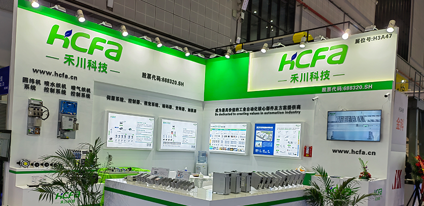 展会约请 | 2023上海国际纺织机械展览会即将开幕，大宝娱乐科技在H3-A47等你