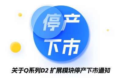 关于Q系列D2扩大？橥２率型ㄖ